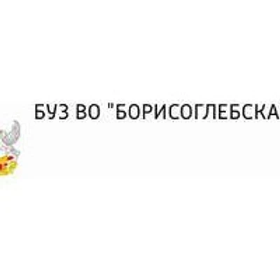 Перинатальный центр Масловского — Частная клиника, Борисоглебск
