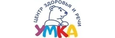 Центр здоровья и речи «Умка» — Специализированная клиника, Казань