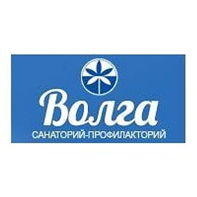 Санаторий-профилакторий «Волга» — Частная клиника, Зеленодольск