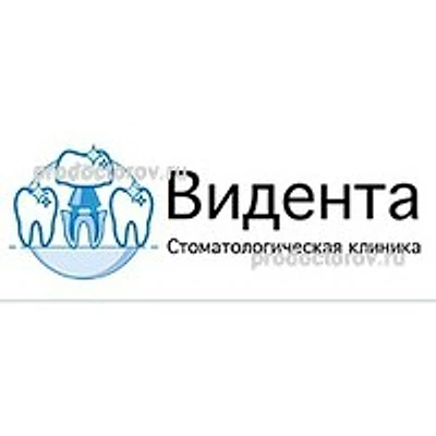 Стоматология «Видента» — Частная клиника, Краснодар