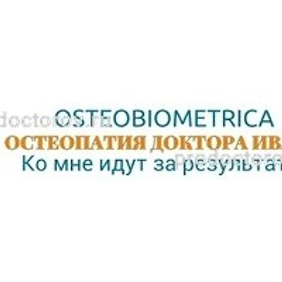 Клиника «Остеобиометрика»
