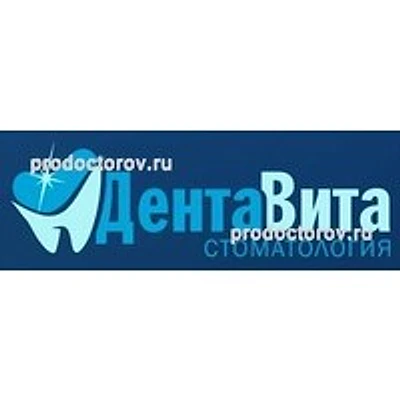 Стоматология «ДентаВита» — Частная клиника, Санкт-Петербург