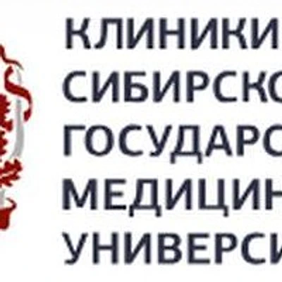 ВОП на Московском тракте — Частная клиника, Томск