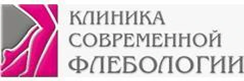 «Клиника современной флебологии» на Пархоменко