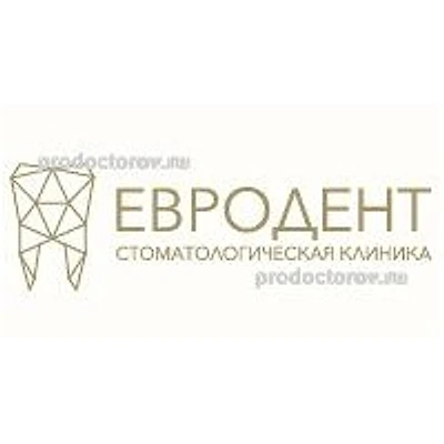 Стоматология «Евродент» — Частная клиника, Владимир
