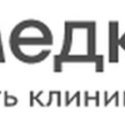 Медицинский центр «Медклик» (ранее «Медклиник»)
