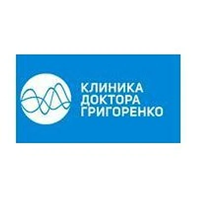 «Клиника доктора Григоренко»