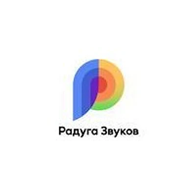 Центр слуха «Радуга звуков»