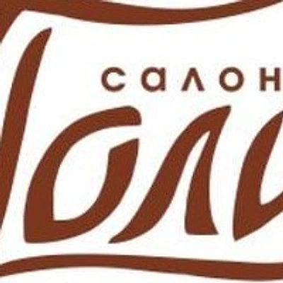 Косметология «Полина» — Частная клиника, Кашира