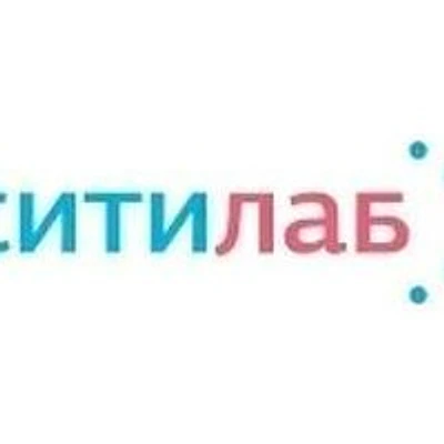 Лаборатория «Ситилаб» на Строителей — Частная клиника, Новочебоксарск