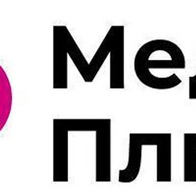 Клиника «Медика Плюс» на Комсомольском проспекте — Нефтекамск