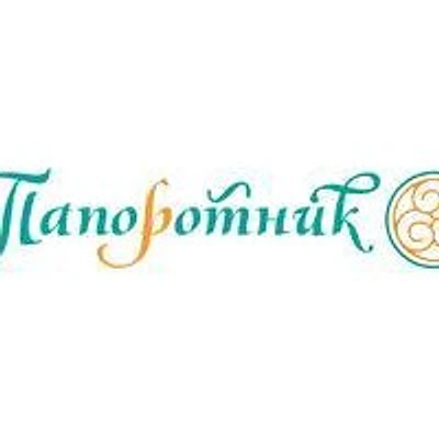 Психологический центр «Папоротник» — Частная клиника, Самара