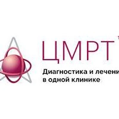 «Центр МРТ Сокольники» (ЦМРТ)