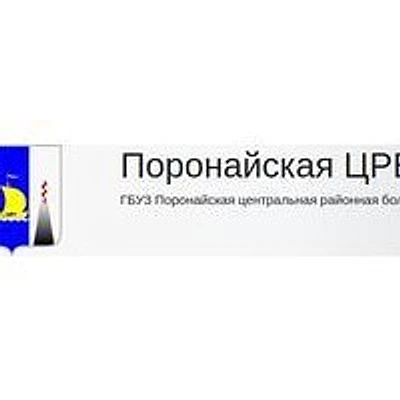 Стоматологическая поликлиника