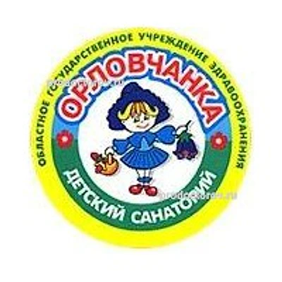 Детский санаторий «Орловчанка» — Частная клиника, Орёл