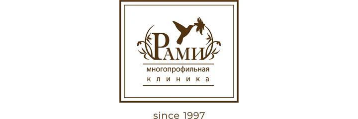 Клиника «Рами» на Кирочной