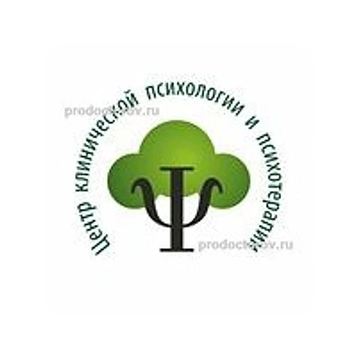 «Центр клинической психологии и психотерапии»