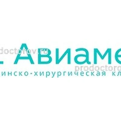 Клиника «Авиамед» на Чкалова