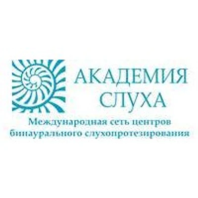 «Академия слуха»