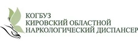 Наркологический диспансер на Студенческом — Диспансер, Киров