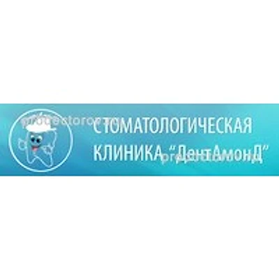 Стоматология «Дентамонд» — Частная клиника, Москва
