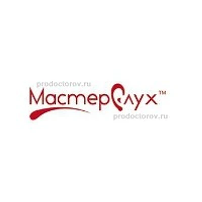 Медицинский центр «МастерСлух» — Частная клиника, Сызрань