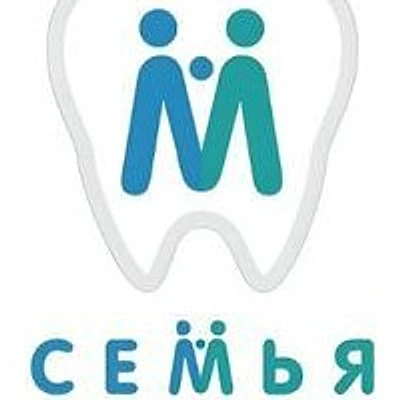 Стоматология «Семья» — Частная клиника, Нягань