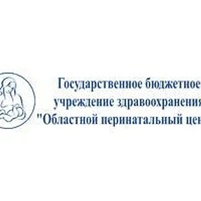 Областной перинатальный центр на Воровского — Челябинск