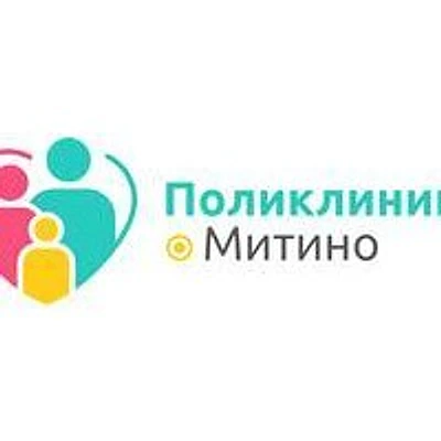 «Поликлиника Митино»