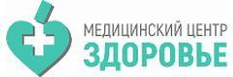 Медицинский центр «Здоровье» на Парижской коммуне