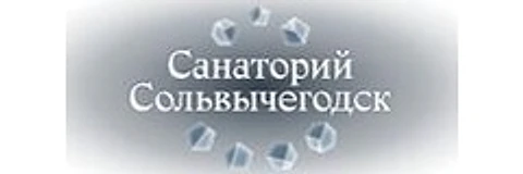 Санаторий «Сольвычегодск» — Санаторий, Котлас