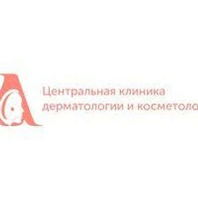 «Центральная клиника» на Гуртьева