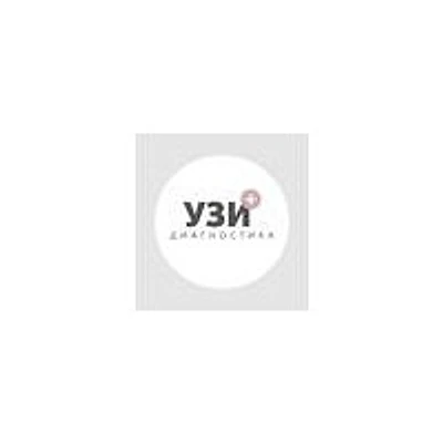 Кабинет врача «УЗИ диагностика» — Частная клиника, Печора