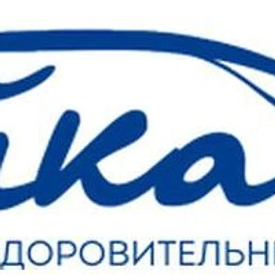 Санаторий «Чайка» — Частная клиника, Чайковский