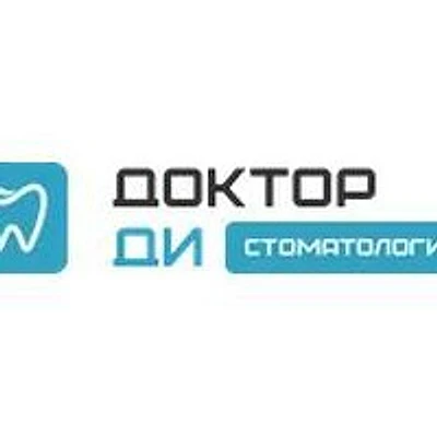 Стоматология «Доктор Ди»