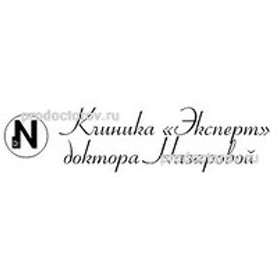 Косметология «Эксперт» — Частная клиника, Москва