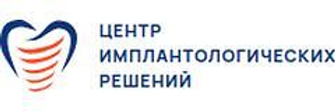 «Центр имплантологических решений» на Чехова — Стоматология, Ярославль