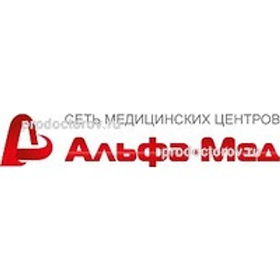 «АльфаМед» в Мурино