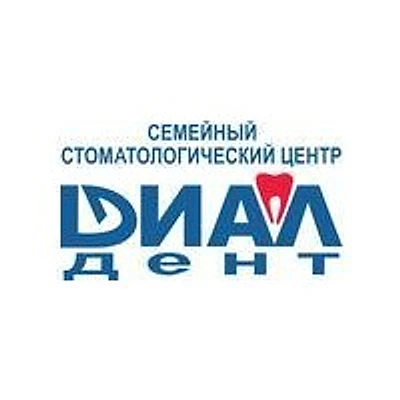 Стоматология «Диал-Дент»