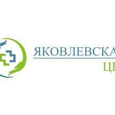 Дмитриевская амбулатория — Частная клиника, Строитель