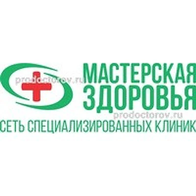 «Мастерская Здоровья» на Академической