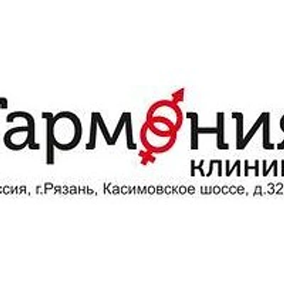 Медицинский центр «Гармония» на Касимовском