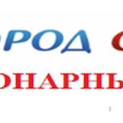 Клиника «Город Сердца»