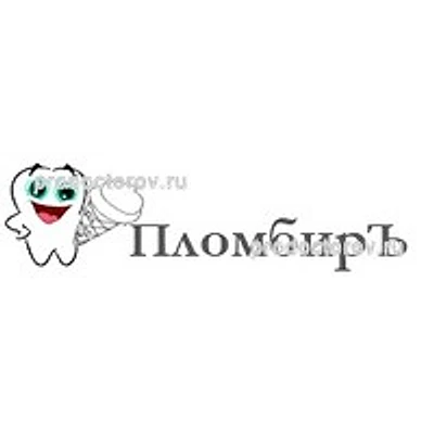 Стоматология «Пломбиръ» на 9-го Января