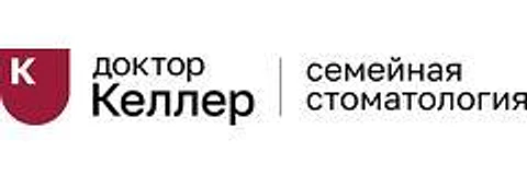 Стоматология «Доктор Келлер» на Стачки — Стоматология, Ростов-на-Дону