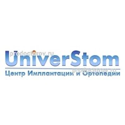 Стоматология «УниверСтом» — Частная клиника, Владивосток
