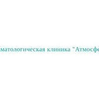 Стоматология «Атмосфера»