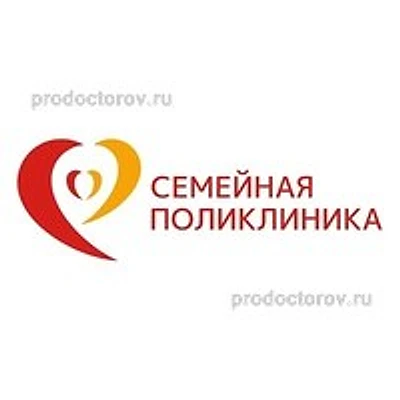 «Семейная поликлиника №3» на Вокзальной