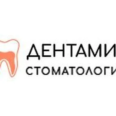Стоматология «Дента мир-2000» — Частная клиника, Москва