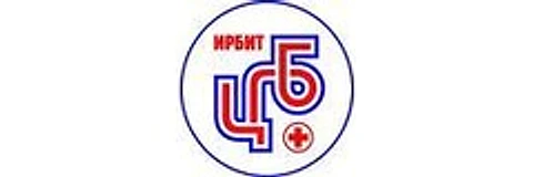 Ирбитская ЦГБ — Больница, Ирбит